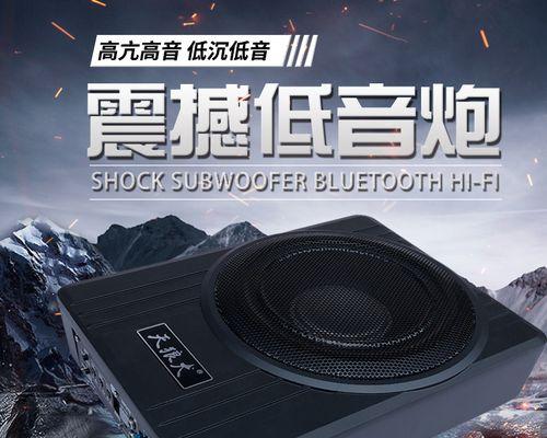 原实木低音炮底座怎么拆？拆卸步骤是什么？