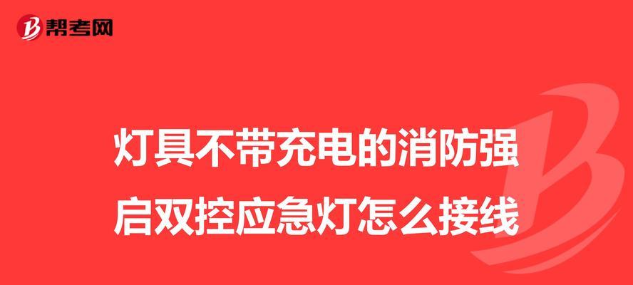 强启设备不插电源不亮灯是什么原因？如何解决？