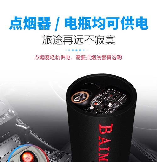货车大号低音炮使用方法是什么？如何正确操作？