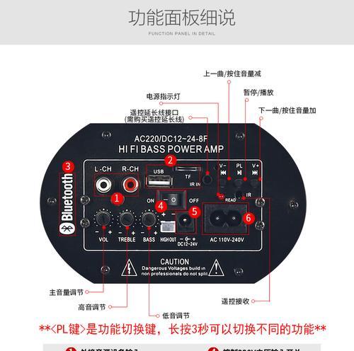 货车大号低音炮使用方法是什么？如何正确操作？