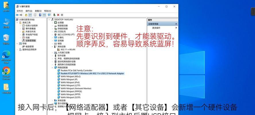 绿联科技无线网卡使用方法是什么？
