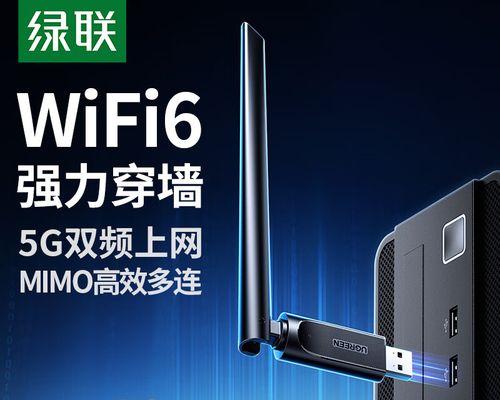 绿联科技无线网卡使用方法是什么？