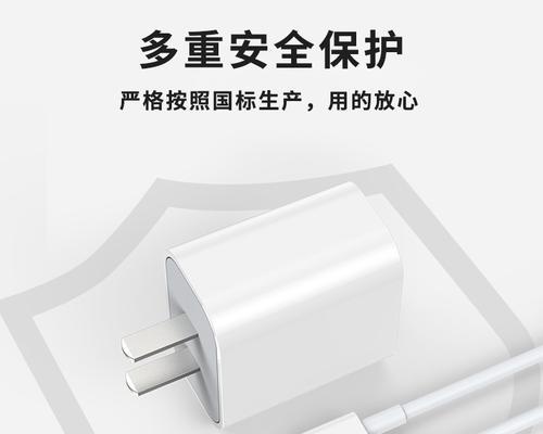 苹果手机支持哪些频段的快充？如何选择合适的快充器？