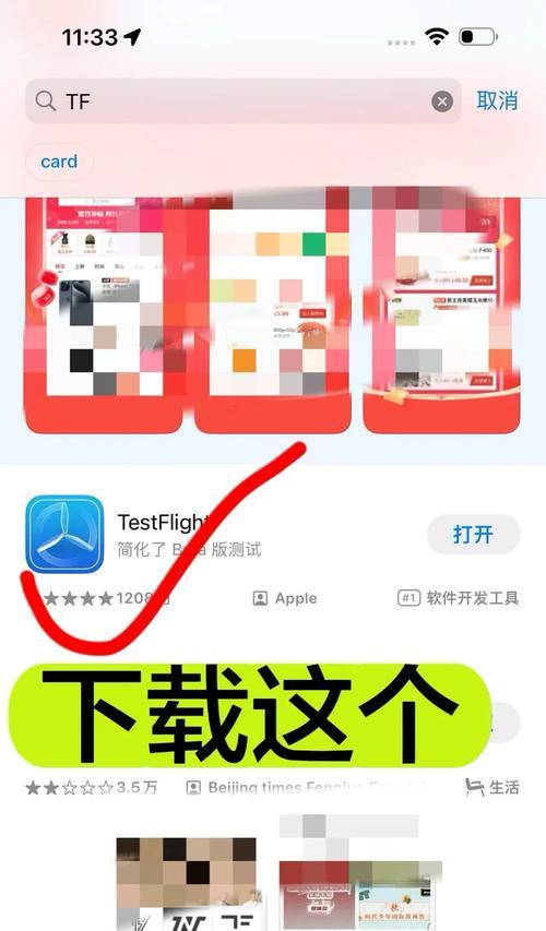 苹果手机为何不能双开应用？