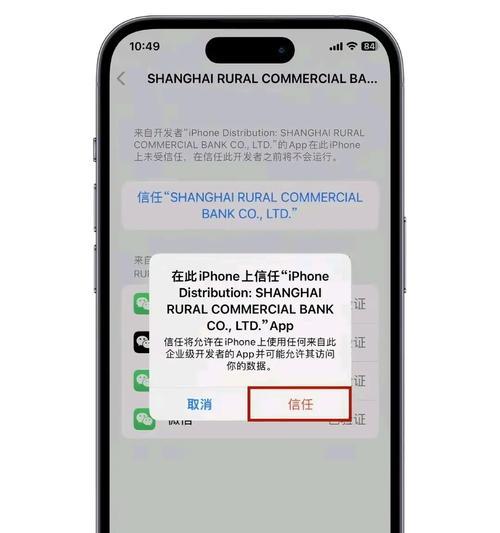 苹果手机为何不能双开应用？