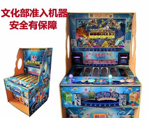 幸运游戏机抽贝吉特方法是什么？如何提高中奖率？