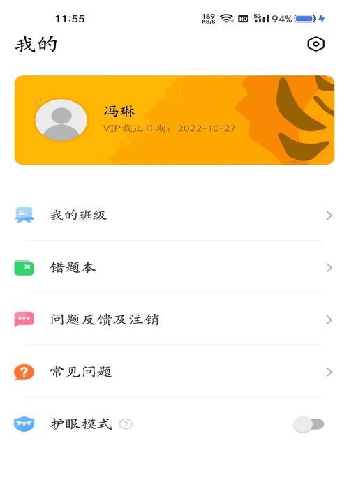 小笨ai智能手表的充电方法是什么？