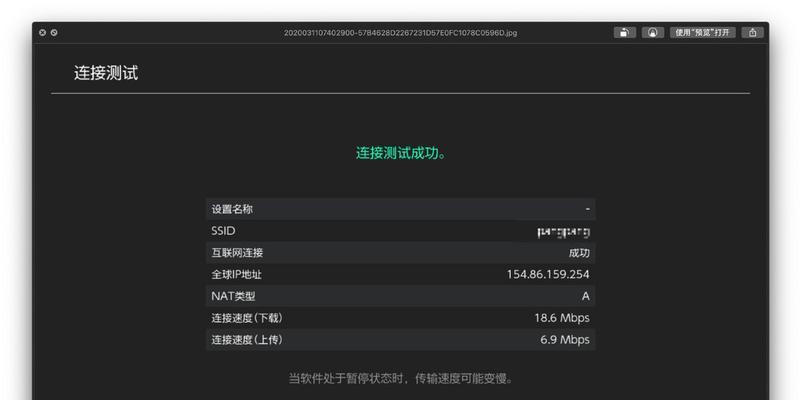 任天堂switch如何关闭振动功能？设置方法是什么？