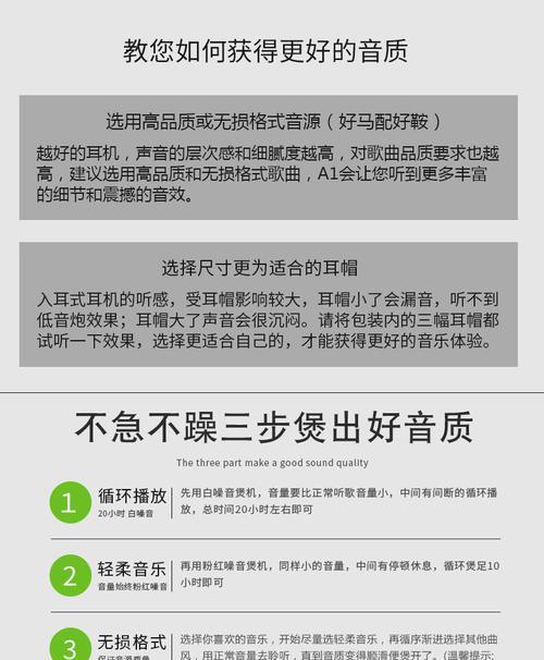 蓝牙耳机如何下载跑步歌曲？下载过程中可能会遇到哪些问题？