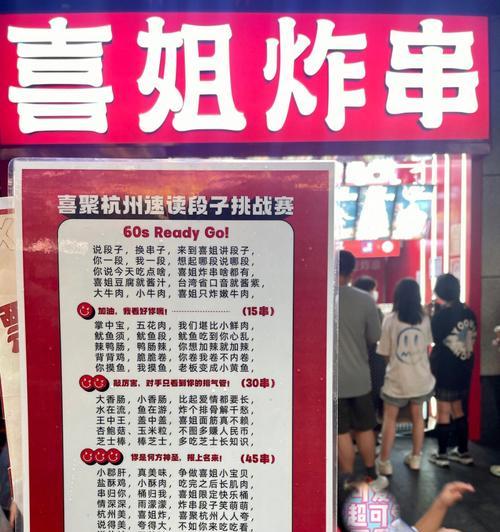 喜姐炸串电视机是什么品牌的？哪个品牌生产？