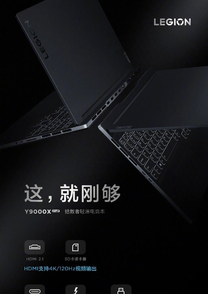 拯救者内存卡插入电脑步骤是什么？