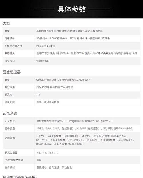 入门级单反相机的设置步骤是什么？