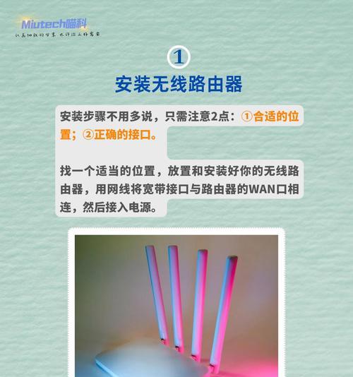 有线路由器重启设置后需要做什么？