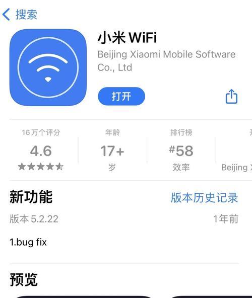 有线路由器重启设置后需要做什么？