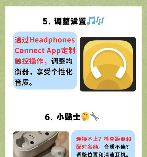 识音运动耳机蓝牙连接方法？连接失败怎么办？
