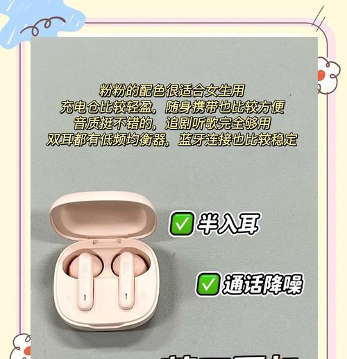 耳机自动切换到蓝牙模式的原因是什么？如何避免这种情况？