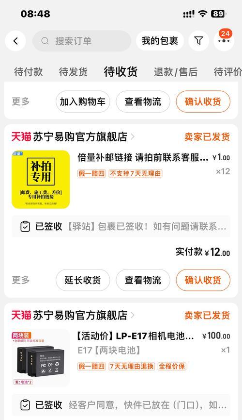 佳能m3电池更换步骤是什么？