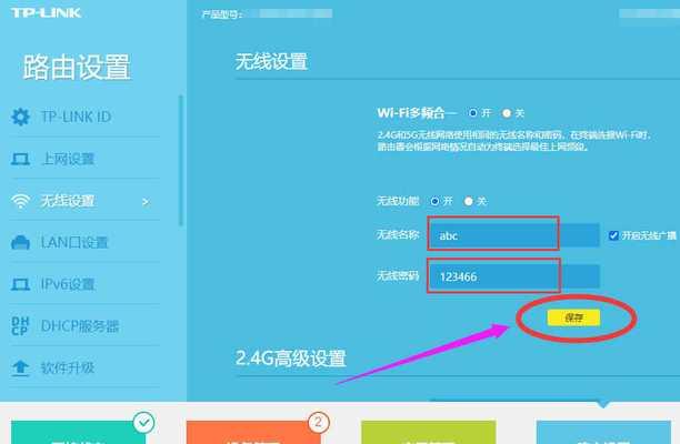 店铺安装路由器的步骤是什么？需要注意哪些事项？