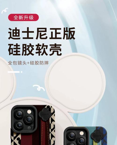 苹果手机壳高级轻奢包的含义是什么？