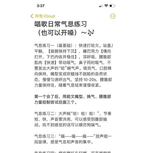 如何模仿低音炮的唱歌效果？有哪些技巧可以学习？