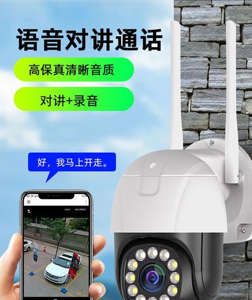 远程便携监控连接wifi步骤是什么？连接后如何操作？