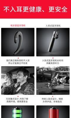 苹果蓝牙耳机入耳不舒适怎么解决？如何调整完全入耳？
