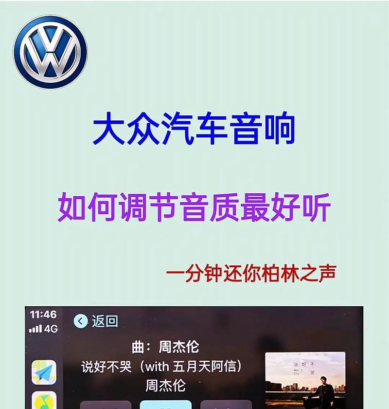长虹c21音响的音质如何？