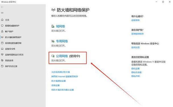 酒店WiFi如何连接到电脑？连接过程中可能遇到哪些问题？
