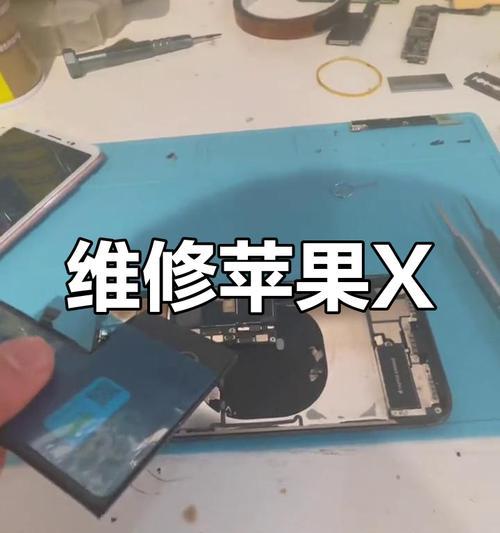 苹果手机电池短路如何处理？有无安全措施？