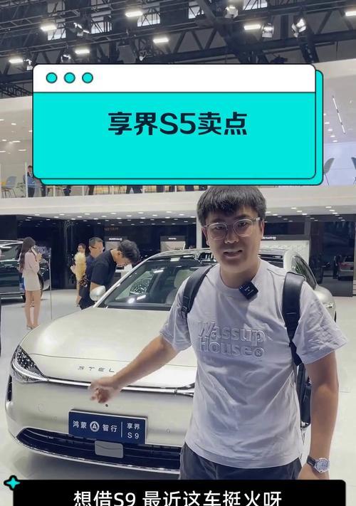 享界车载wifi连接步骤是什么？连接失败怎么办？