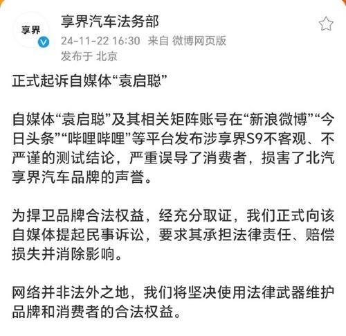享界车载wifi连接步骤是什么？连接失败怎么办？