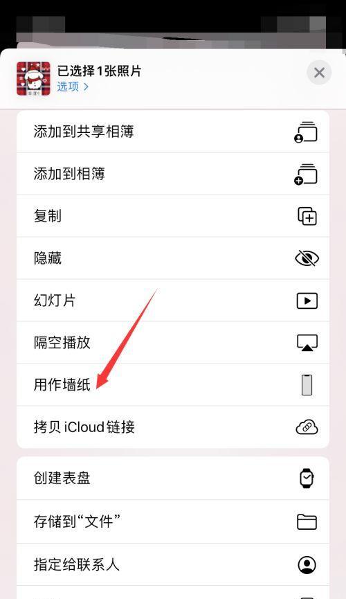 荣耀手机壁纸怎么搞？如何更换和设置壁纸？