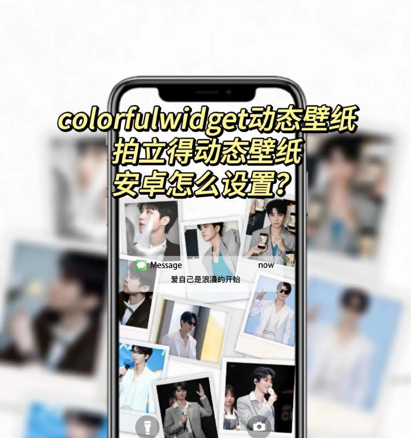 荣耀手机壁纸怎么搞？如何更换和设置壁纸？