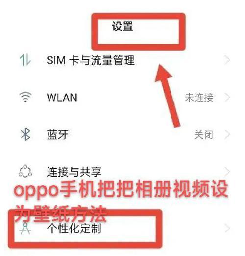 荣耀手机壁纸怎么搞？如何更换和设置壁纸？