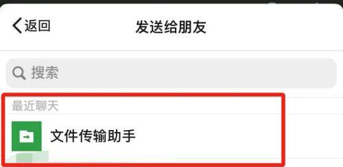 平板图片如何无损传输到电脑？传输后如何打开？