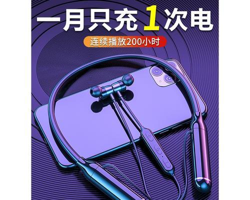进口索尼蓝牙耳机如何使用？使用过程中有哪些注意事项？