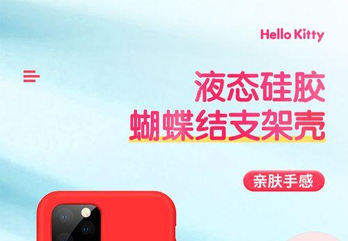 苹果平板蝴蝶支架的安装步骤是什么？