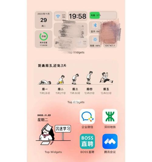 荣耀折叠屏手机小屏壁纸如何设置？设置后效果如何？