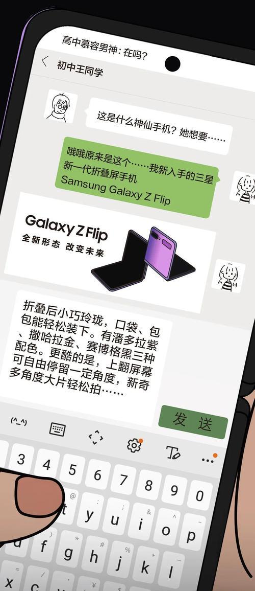 荣耀折叠屏手机小屏壁纸如何设置？设置后效果如何？