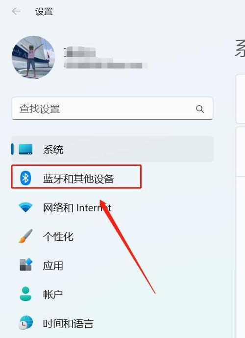 蓝牙耳机与电脑连接的方法是什么？