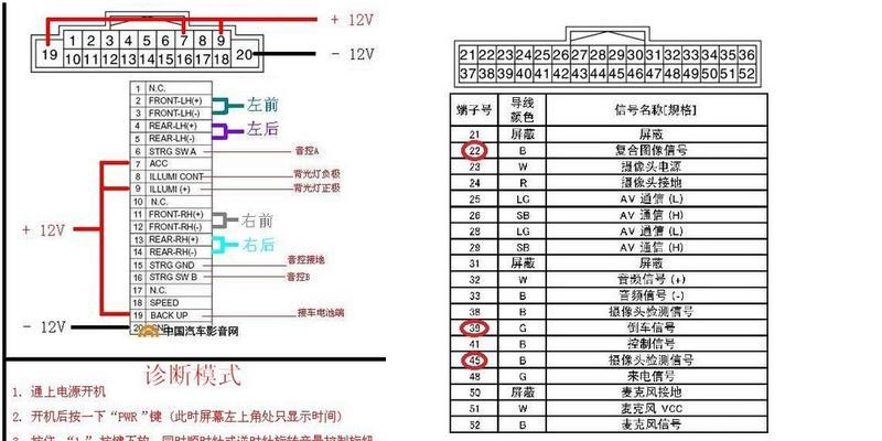 新天籁音响升级后如何设置？设置步骤是什么？