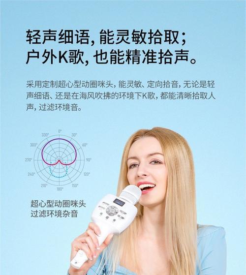 魅鸟智屏音响麦回收地点在哪里？