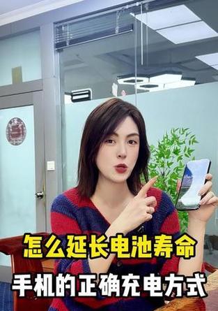 苹果手机12充电口叫什么？如何正确使用？
