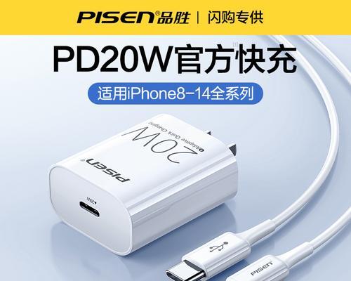苹果手机12充电口叫什么？如何正确使用？