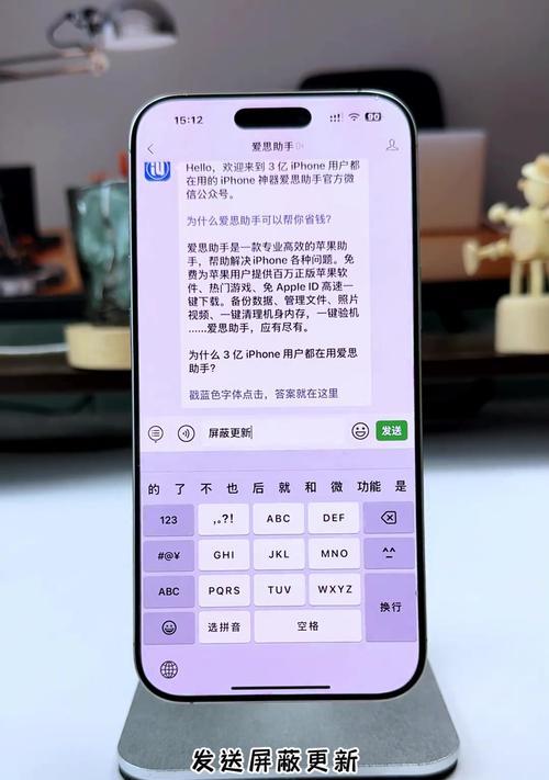 苹果手机的加速设置如何关闭？关闭后会有哪些影响？