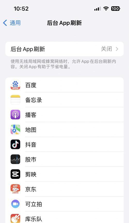 苹果手机的加速设置如何关闭？关闭后会有哪些影响？