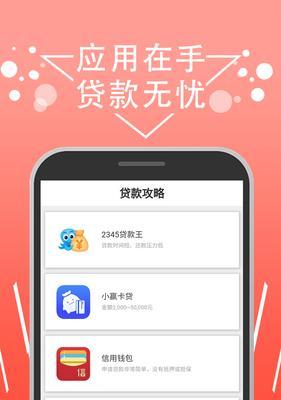 手机软件加星星效果如何实现？