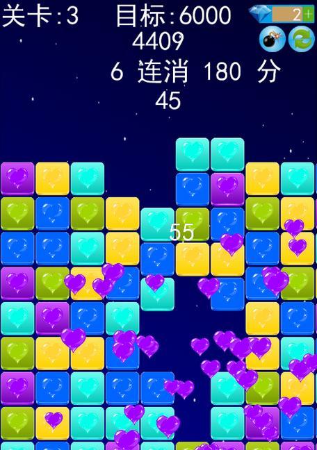 手机软件加星星效果如何实现？