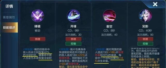 手机如何玩体验服王者荣耀？操作方法是什么？