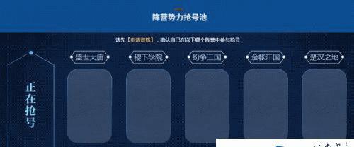 手机如何玩体验服王者荣耀？操作方法是什么？